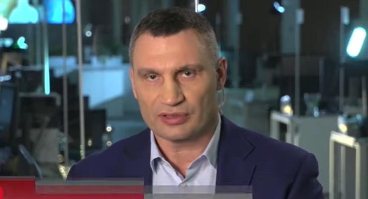 Кличко не исключил запрет частных авто в Киеве