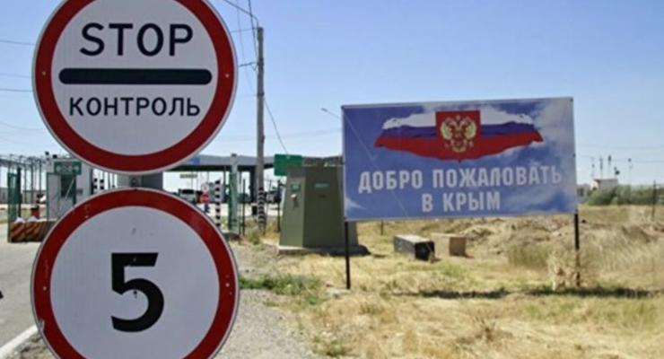 В Крыму ввели штрафы за нарушения карантина