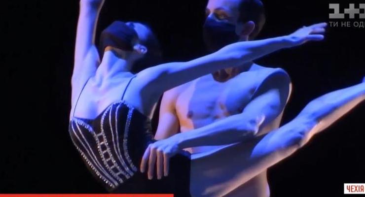 В Чехии показали безопасный балет в масках