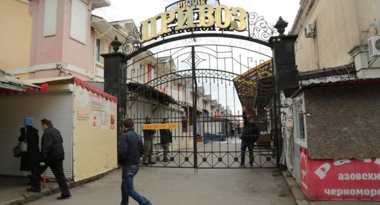 В Одессе закрылся "Привоз"