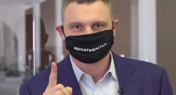 Кличко: В Киеве еще у 11 медиков подтвердили коронавирус