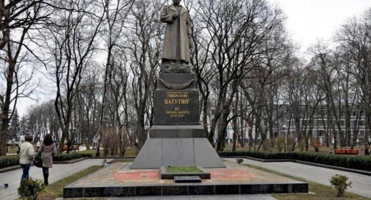 Петиция о сносе памятника Ватутину в Киеве набрала 10 тыс голосов