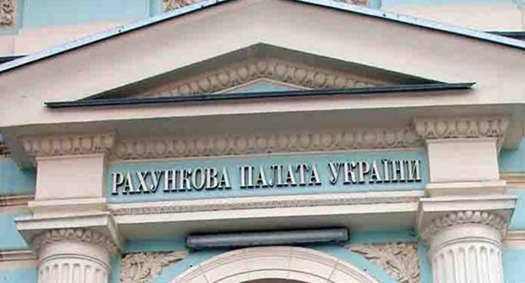 Счетная палата выявила недостатков на 50 млрд грн