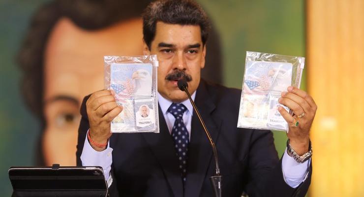 Мадуро обвинил США в организации вторжения в Венесуэлу