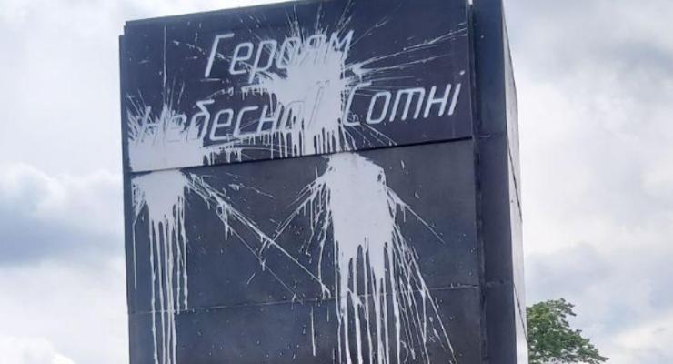 В Харькове вандалы осквернили памятник Героям Небесной Сотни