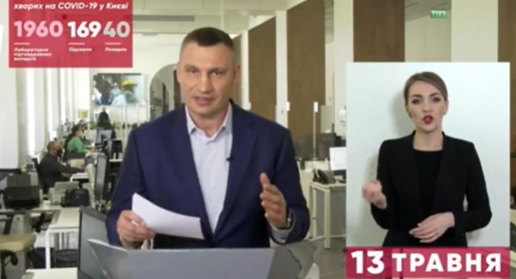 Кличко просит Кабмин восстановить работу метро 25 мая