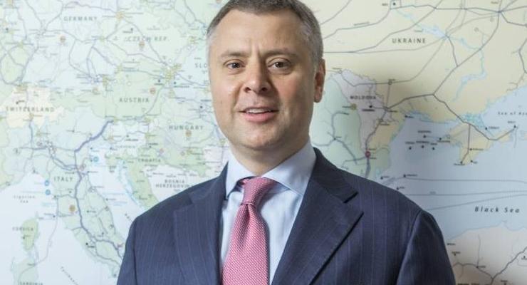 Витренко сообщил, что его увольняют из Нафтогаза