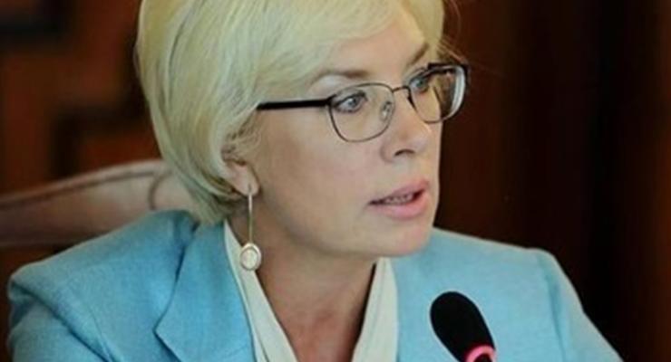 Денисова сообщила о кибератаках на сайт омбудсмена