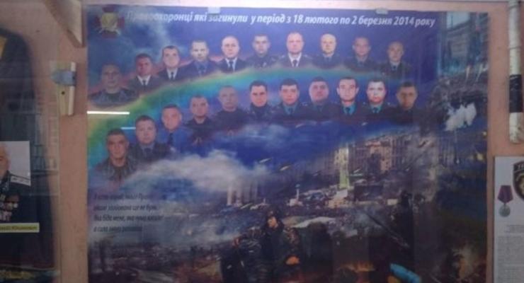 В Черкасской области открыли музей погибшим беркутовцам