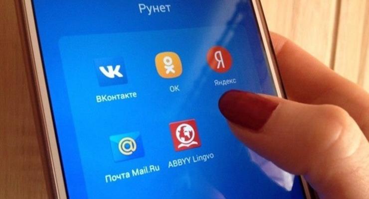 СНБО передало на подпись Зеленскому новые санкции против соцсетей РФ