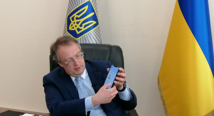 Геращенко о скандале с системой “Дія”: Давайте отделим мух от котлет