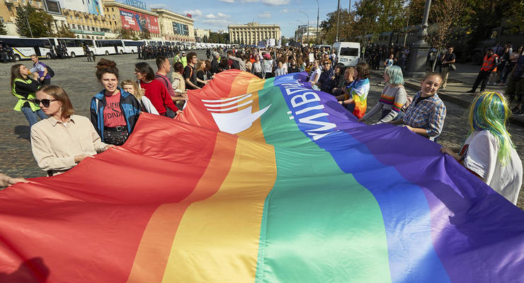 ЕС призвал Украину противодействовать дискриминации ЛГБТ