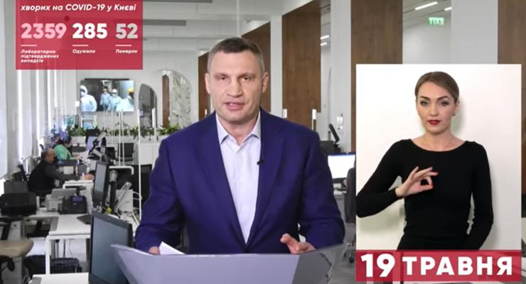 "В два раза": Кличко прокомментировал повышение цен на проезд в Киеве