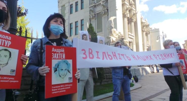 Родственники украинских политзаключенных пикетировали ОП