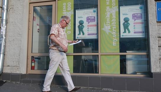 Большинство банковских отделений вернулись в обычный режим работы