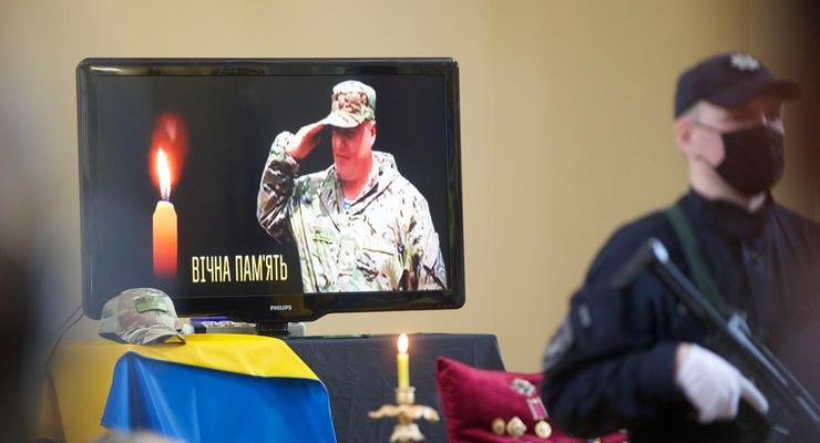 Украина попрощалась с погибшим на Донбассе комбатом Губановым