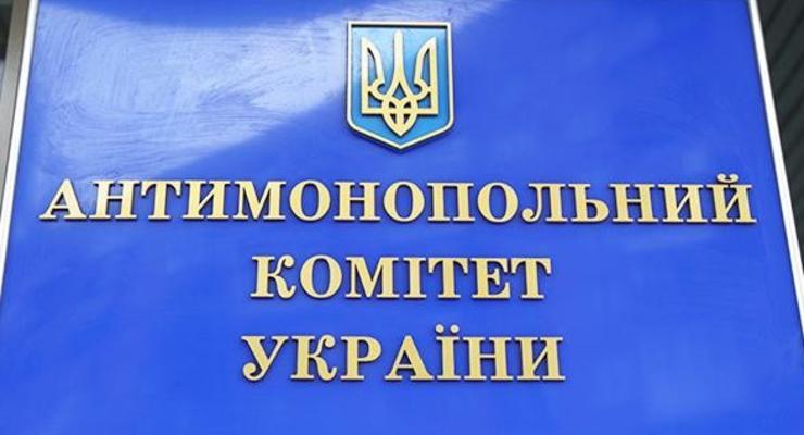 АМКУ признал правомерными действия тендерного комитета "Укрзализныци" при закупке масел