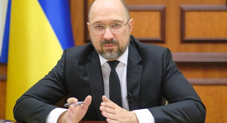 В Украине появилось новое министерство: Детали