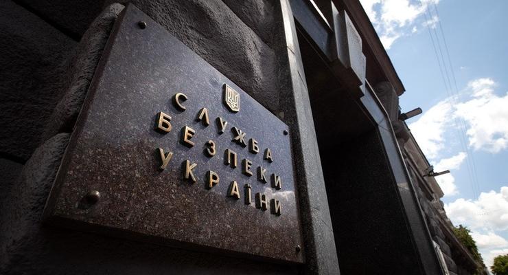 СБУ сообщила о подозрении двум сотрудникам спецслужб РФ