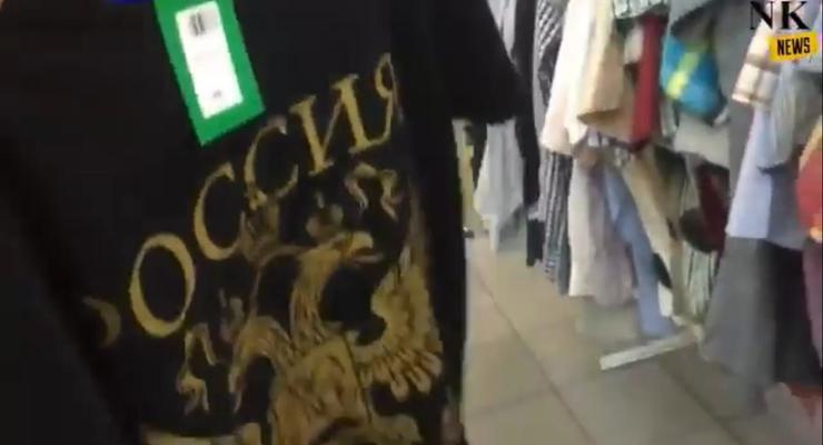 “Никакой войны нет”:В Николаеве продают футболки с символикой РФ