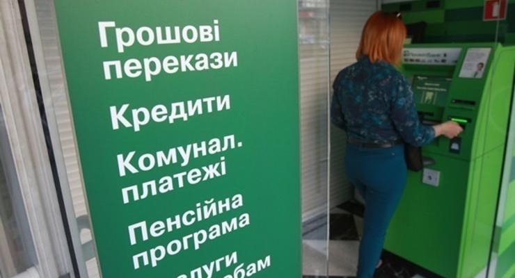 Бывшего главу набсовета Вектор Банка подозревают в краже 28 млн грн