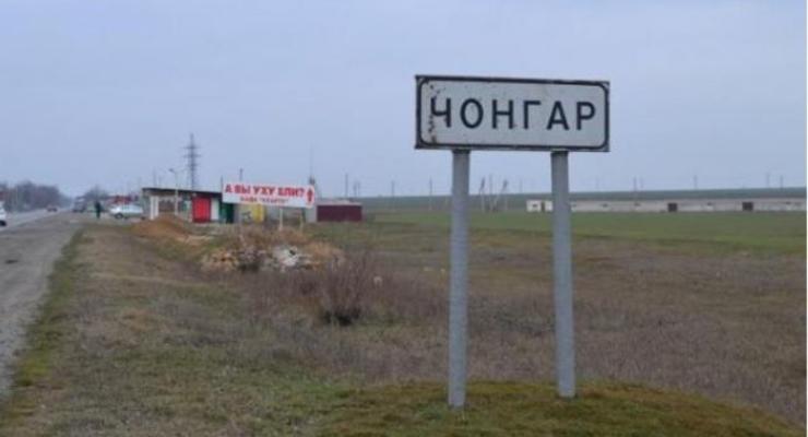 На админгранице с Крымом пропал украинский военный