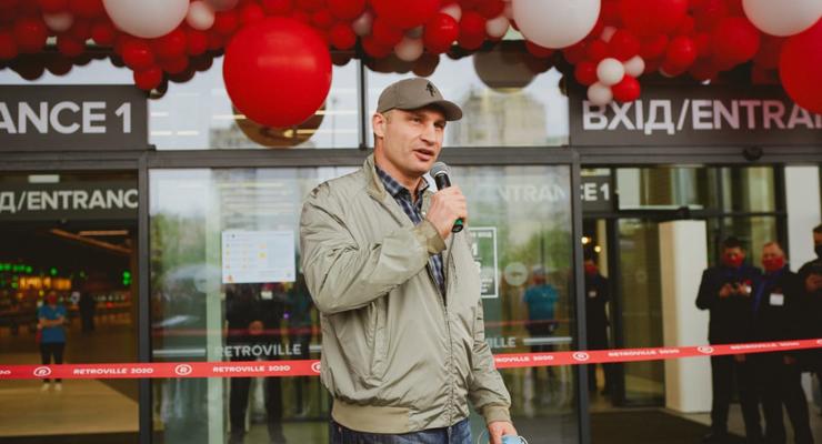 Ко Дню Киева открылся крупнейший торгово-развлекательный центр столицы "Ретровиль"