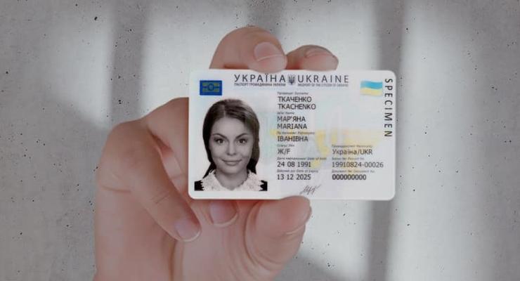 Украинцам разрешат менять отчество: В Раде появился законопроект