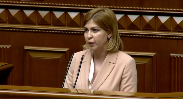 Стефанишина рассказала, чем займется на посту вице-премьера