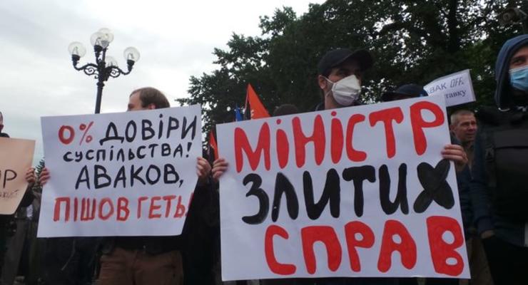 "Нет полицейскому государству!": Под Радой требуют отставки Авакова
