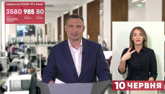 В Киеве 57 новых больных коронавирусом, один человек умер