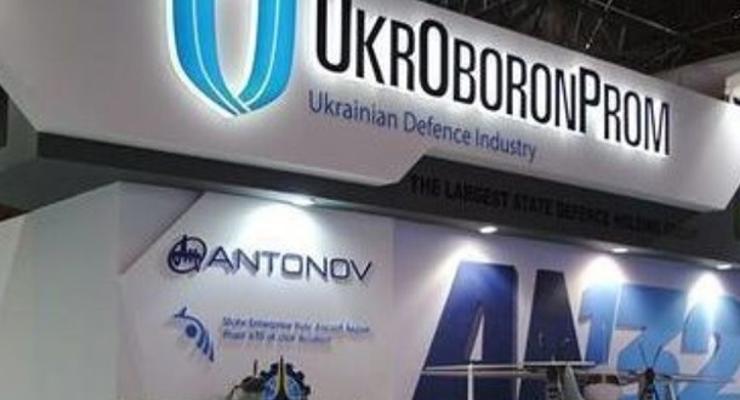 Укроборонпром меняет модель управления подчиненными компаниями