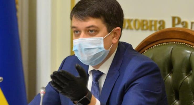 Разумков: "Особый статус Донбасса" на референдум выноситься не будет