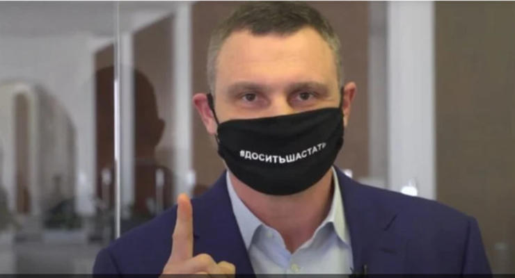 В Киеве могут ужесточить карантин: Кличко рассказал, что могут закрыть