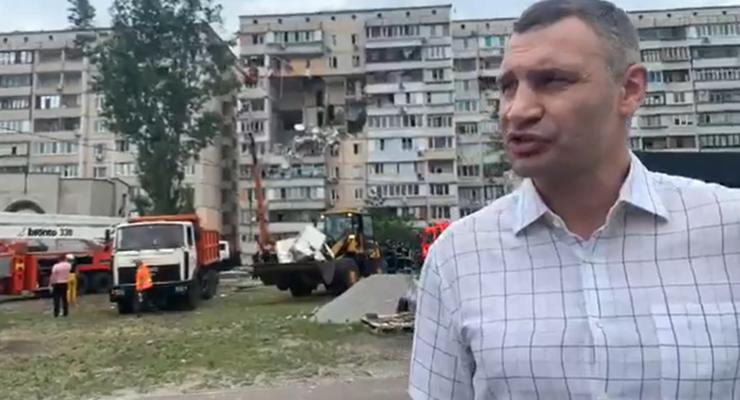 Взрыв на Позняках: Кличко рассказал, как поможет людям деньгами