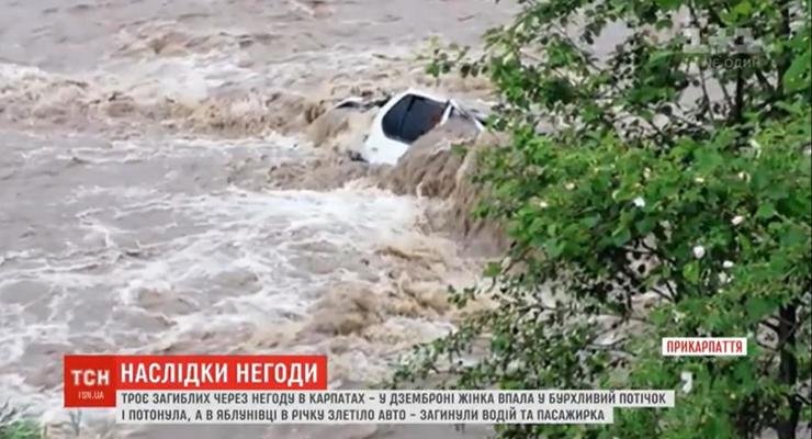 Непогода в Карпатах: погибли трое человек