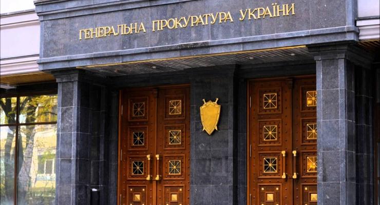 Генпрокуратура закрыла дело против Писарука и Бахматюка, которое ранее незаконно открыл Касько