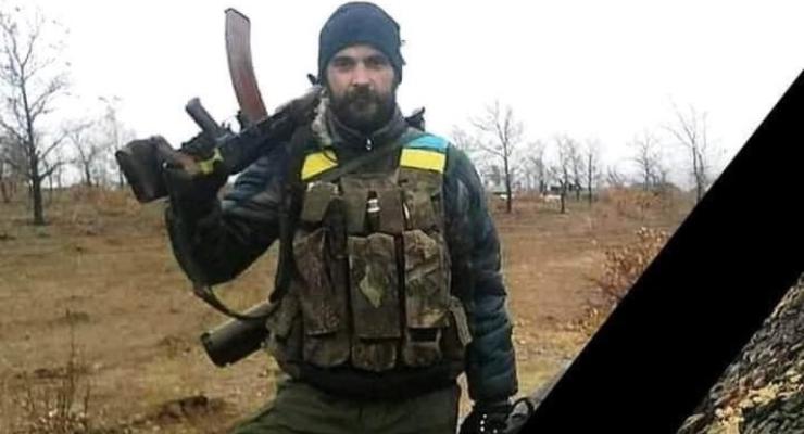 Известно имя бойца, погибшего на Донбассе