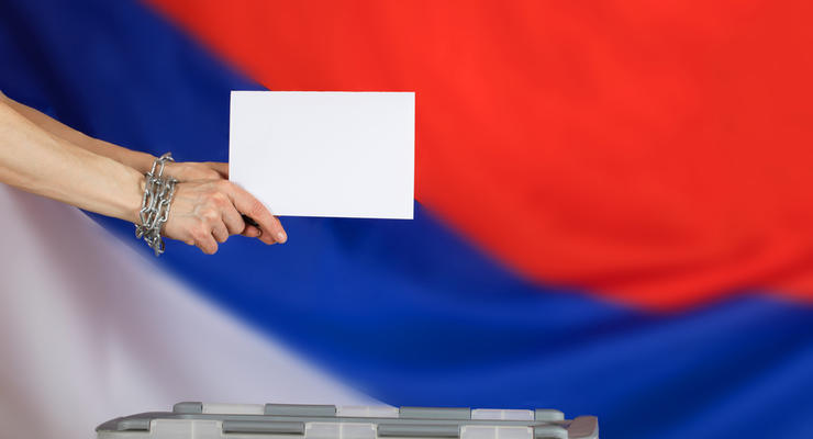 Голосование за поправки к Конституции в РФ: Обнародованы первые итоги