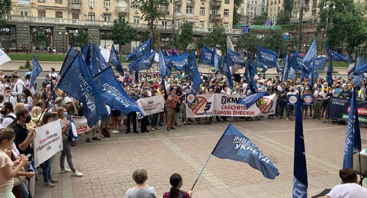 Обманутые вкладчики "Укрбуда" устроили митинг возле мэрии Киева