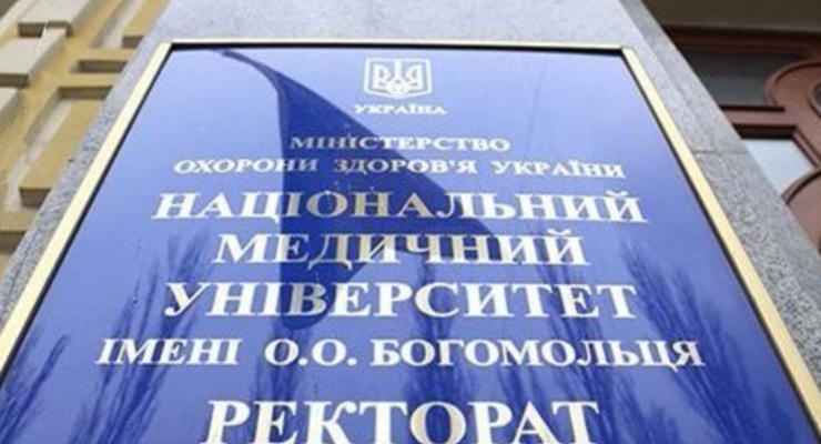 Глава МОЗ Степанов назначил нового ректора Национального медуниверситета вопреки решению суда