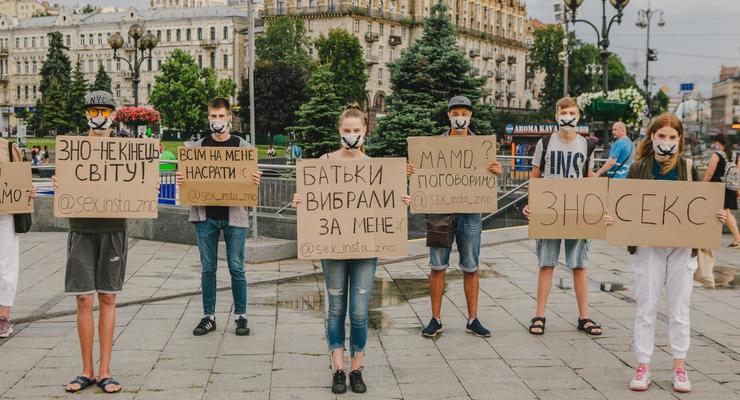 Киевские подростки устроили странную акцию протеста