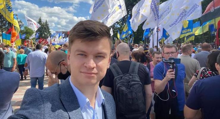 “Слуга” Костюк поддержал митинг Порошенко