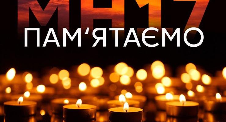 Зеленский о катастрофе МН17: Украина заинтересована в правде