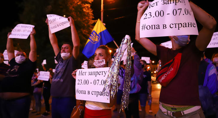 "Хотим есть": В Запорожье протестовали владельцы клубов