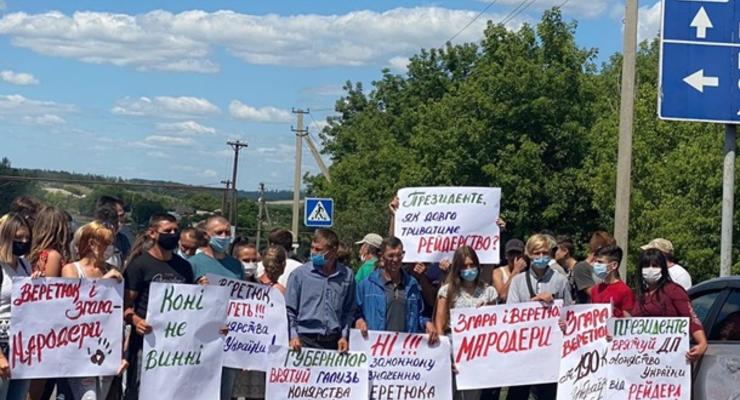 На Луганщине митинговали сотрудники конных заводов