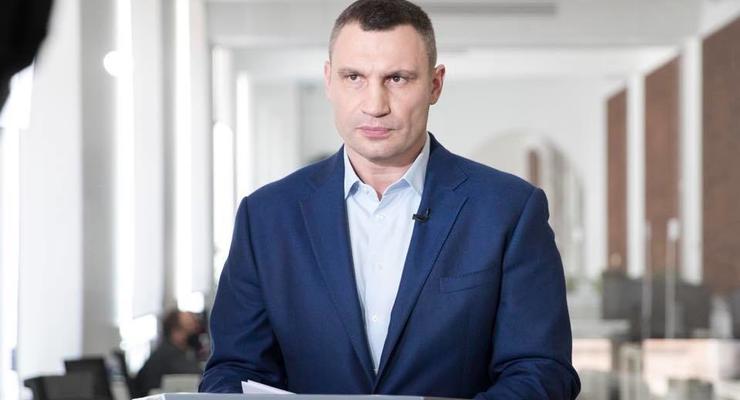 Мэр Киева Кличко пообещал цистерну краски: Кому и зачем
