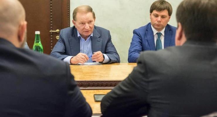 Кучма больше не возглавляет украинскую делегацию в ТКГ