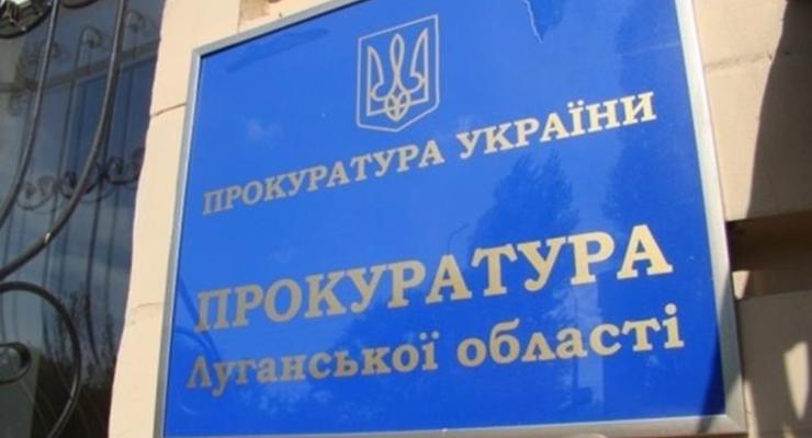 На Луганщине подрывникам моста сообщили о подозрении