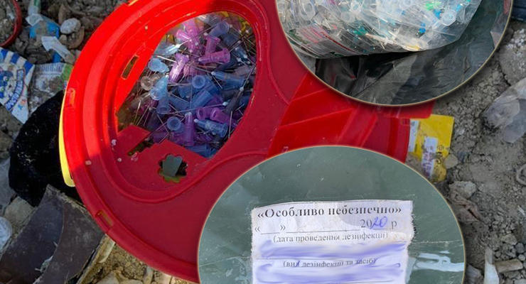 Под Киевом на полигон незаконно вывозили медотходы из инфекционных отделений